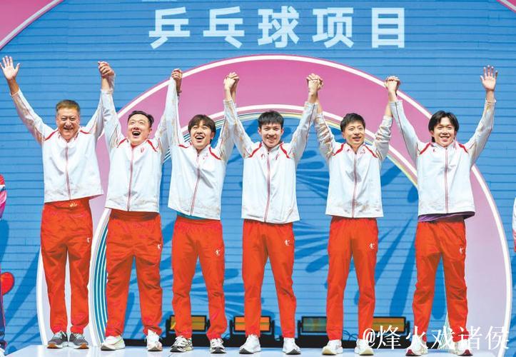北京队3-1战胜上海队 勇夺全运会乒乓球男团金牌 北京队3-1战胜上海队 勇夺全运会乒乓球男团金牌