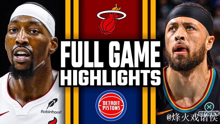 鲍威尔狂砍36分,坎宁安31+8+11,热火力克活塞豪取四连胜 鲍威尔狂砍36分,坎宁安31+8+11,热火力克活塞豪取四连胜