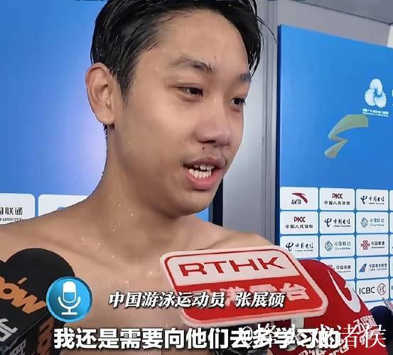 张展硕400米预赛获亚军 潘展乐孙杨同组争锋 张展硕400米预赛获亚军 潘展乐孙杨同组争锋