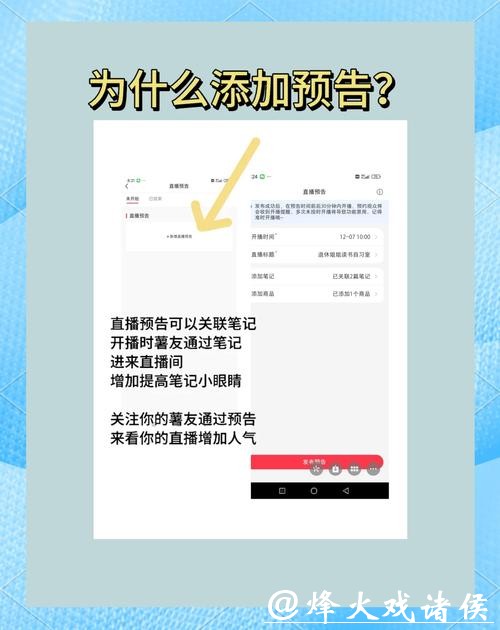 2026世界杯直播：直播平台注册与操作技巧