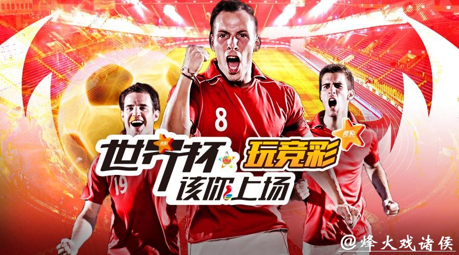 世界杯投注平台推荐:全面攻略指南 世界杯投注平台推荐:全面攻略指南