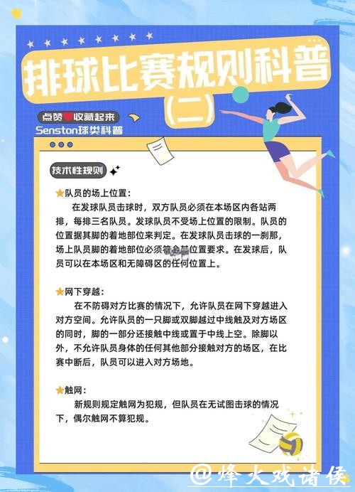 世界杯下注：大小球玩法盈利技巧揭秘