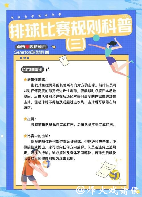 世界杯下注：大小球玩法盈利技巧揭秘