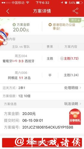 世界杯安全下注平台如何确保资金安全