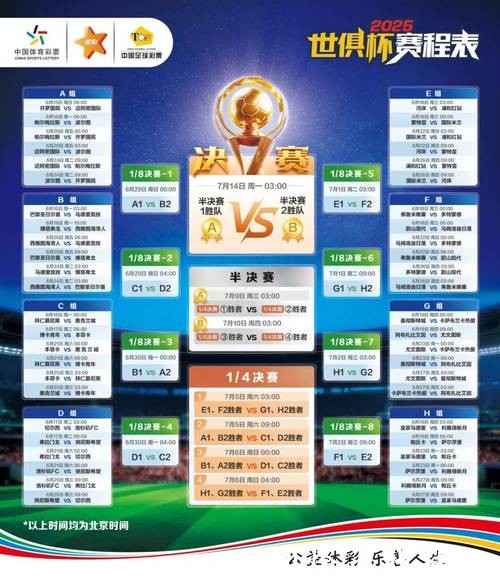 世界杯竞猜平台评价，优选人气平台