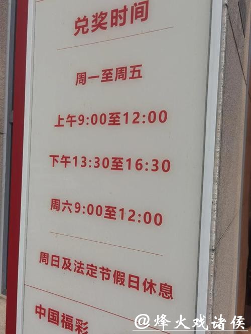 2026世界杯投注:小额投注获大收益方法 2026世界杯投注:小额投注获大收益方法