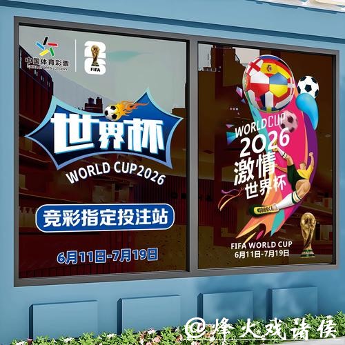 世界杯正规竞猜平台服务保障质量评测 世界杯正规竞猜平台服务保障质量评测