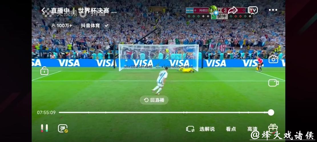 世界杯直播全场高光时刻回顾 世界杯直播全场高光时刻回顾