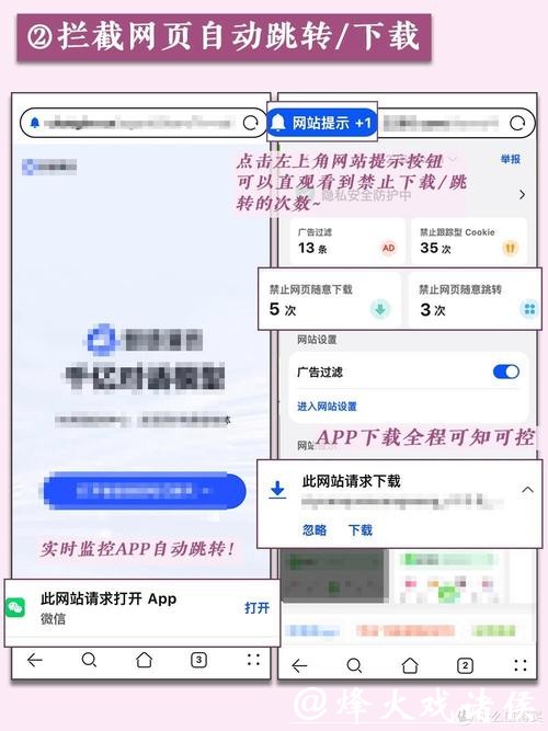 世界杯安全下注平台如何保障用户隐私安全 世界杯安全下注平台如何保障用户隐私安全